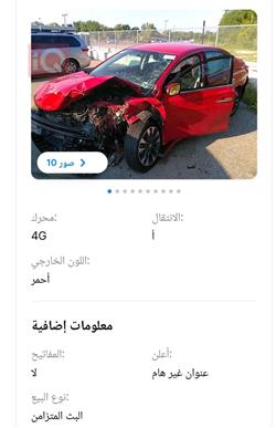 نیسان سێنترا